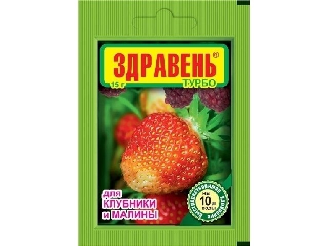 Для Клубники и Малины Быстрорастворимое удобрение 15 гр. ВХ